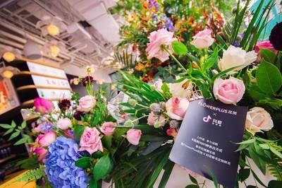 鄧倫攜手花加X抖音，深夜表白花店掀起禮品花卉新風潮
